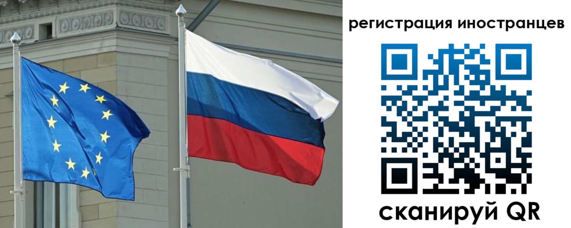 временная регистрация для всех в Медногорске