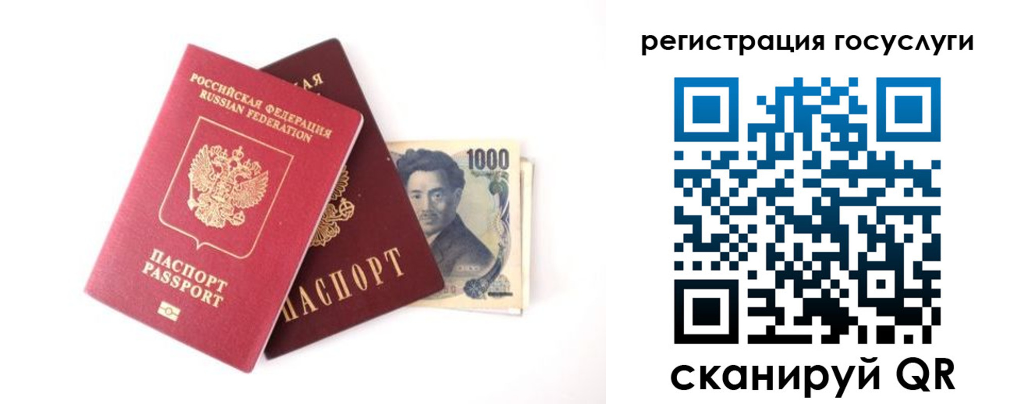 прописка для военкомата в Медногорске